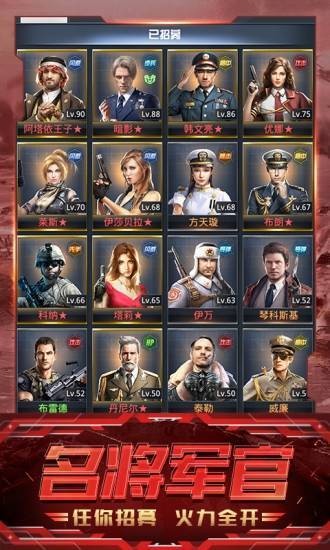 我的使命