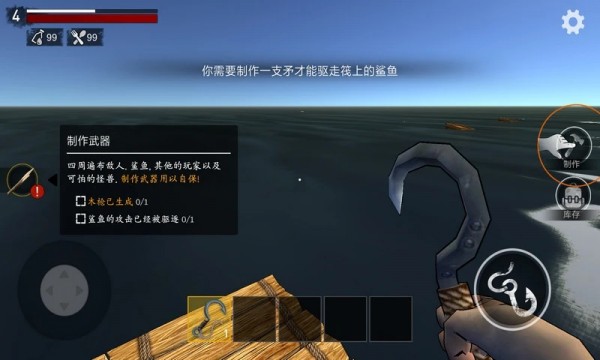 木筏求生钓鱼日记