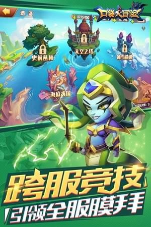 口袋大师