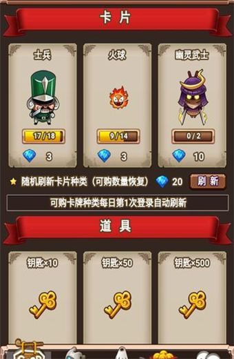 部落大竞技