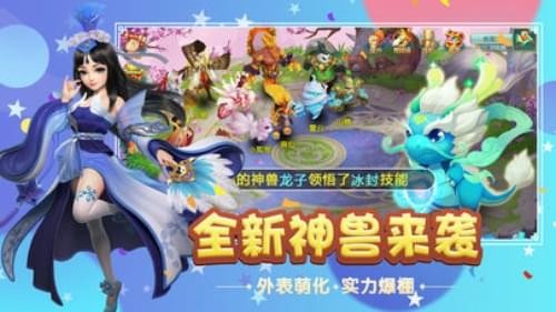 梦幻灵武