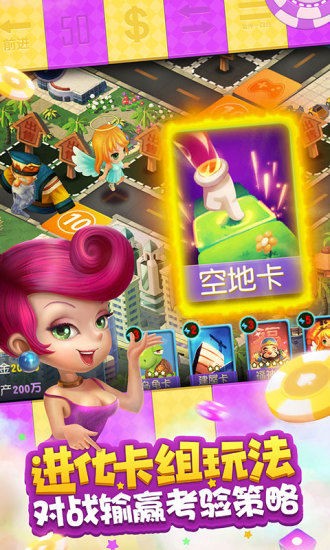放置大侠客