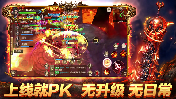 绝世战魂之无双