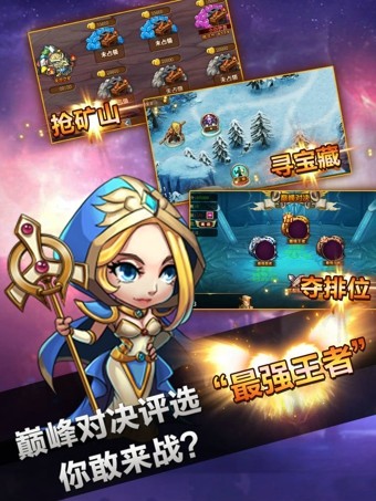 复仇联盟奥创