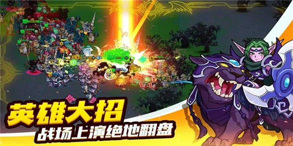 永恒战士4
