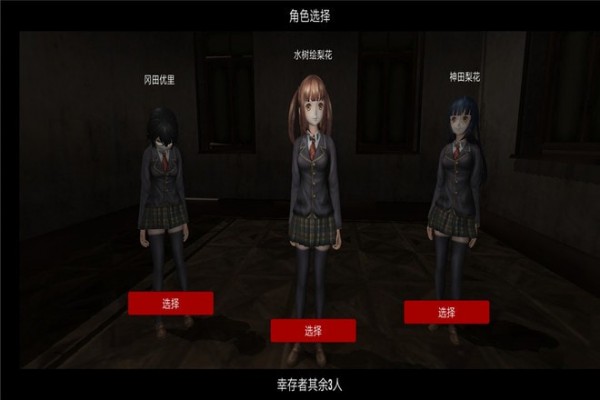生化危机4