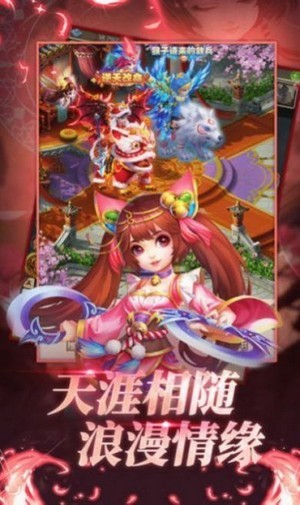 异界大乱斗