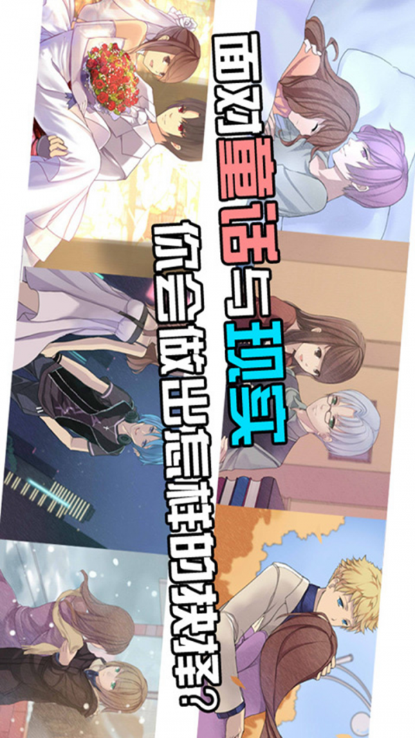 小矮人战争