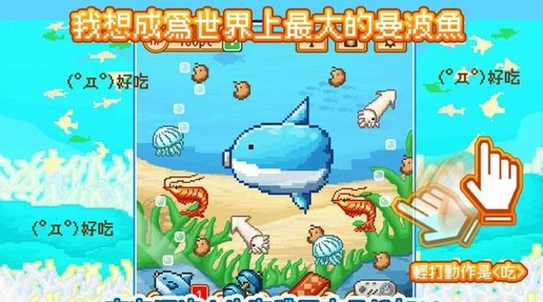 活下去
