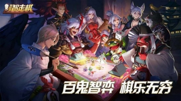 阴阳师百闻牌手游九游版