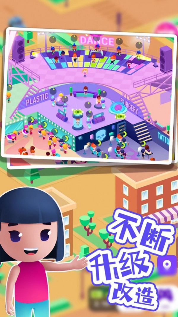 巴啦啦魔法美甲2
