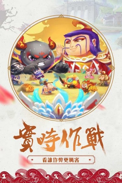 暴走大侠