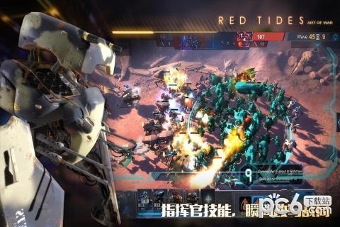 战争艺术小米版