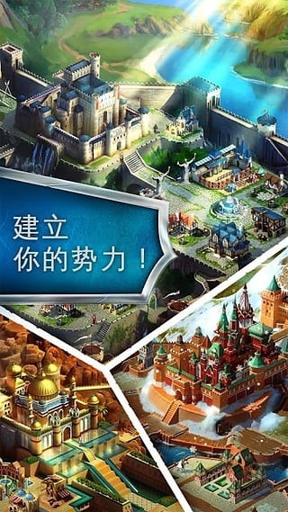 帝国霸业