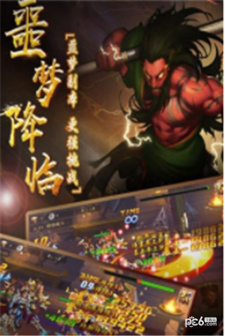 无双战意热血版
