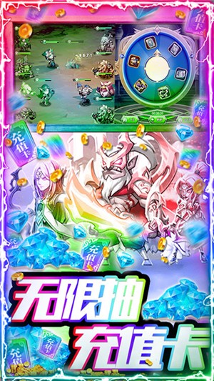 暴击猎人星耀版