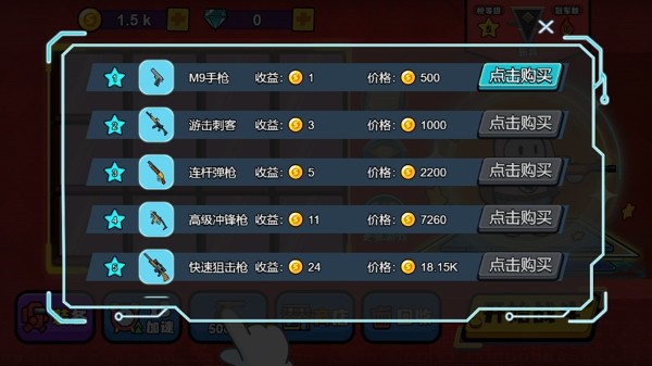 暴走求生王者