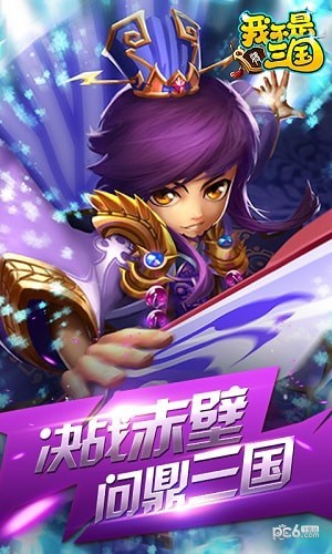 我不是校长