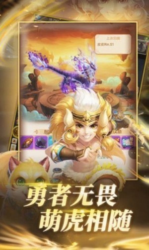异界大乱斗