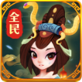全民来养猪2
