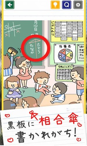 发现小神龙