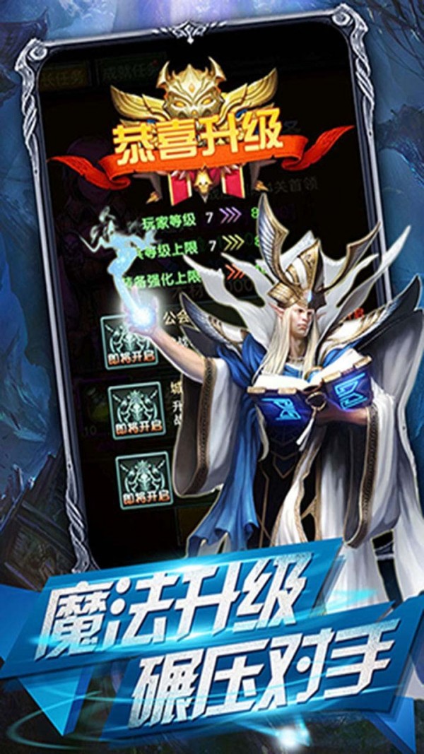 快打三国志GM版