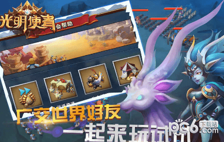 光明使者