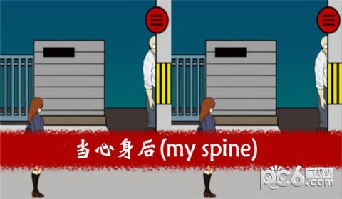 保护我方农场