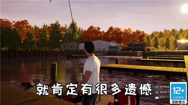 钓鱼天天赚红包版