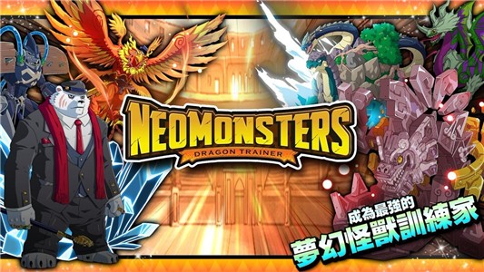 梦幻妖塔
