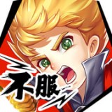 部落大竞技