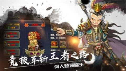 主公莫慌