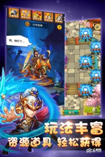 萌萌守卫塔防