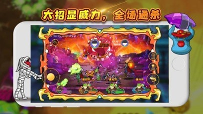 万圣夜传说