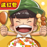 我的网红店红包谢广坤版