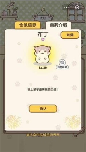 全民养花赚多多红包版
