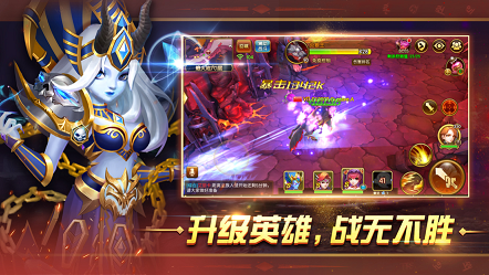 幻想英雄2