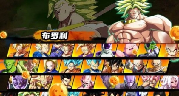 龙珠超勇士