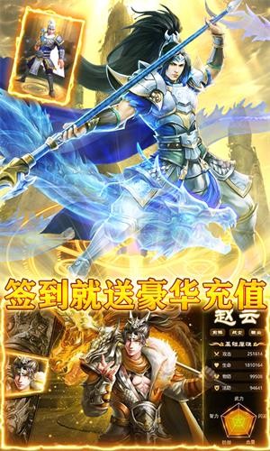 龙战于野GM版