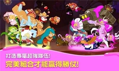 姜饼人酷跑