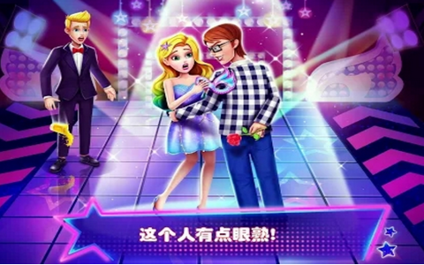 美人鱼消消