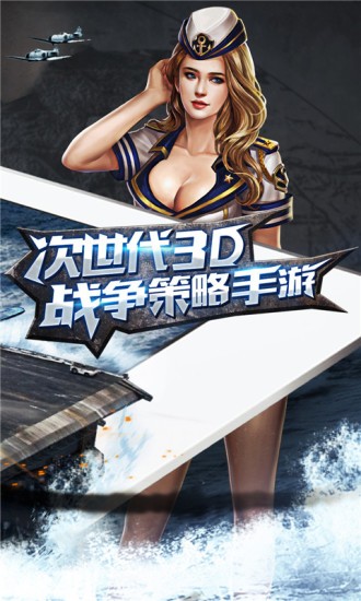 暴风战记星耀版