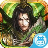 策略三国志游戏