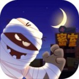 密室逃脱9