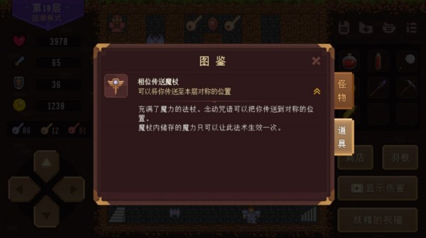 魔法之光