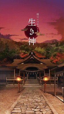 逃离神庙