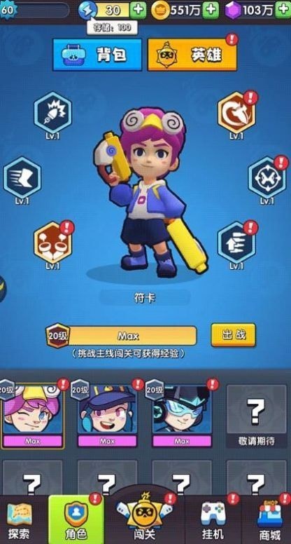 熊猫人永不认输
