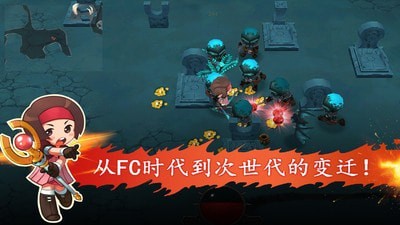 进化之地