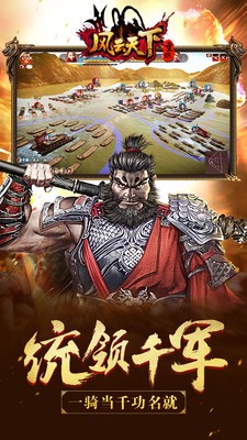 风云天下重燃
