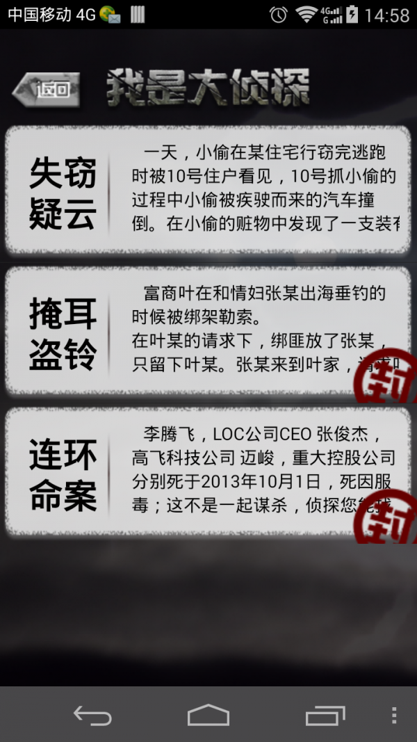 我是大厨